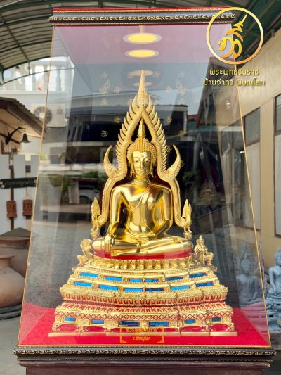 พระพุทธชินราช ขนาดหน้าตัก 16 นิ้ว พิมพ์ฐานลาย
