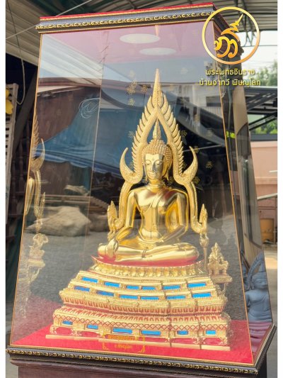 พระพุทธชินราช ขนาดหน้าตัก 16 นิ้ว พิมพ์ฐานลาย