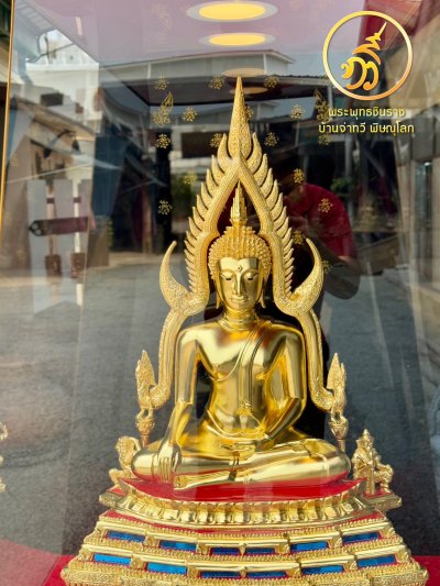 พระพุทธชินราช ขนาดหน้าตัก 16 นิ้ว พิมพ์ฐานลาย