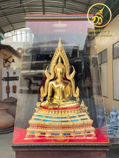 พระพุทธชินราช ขนาดหน้าตัก 16 นิ้ว พิมพ์ฐานลาย