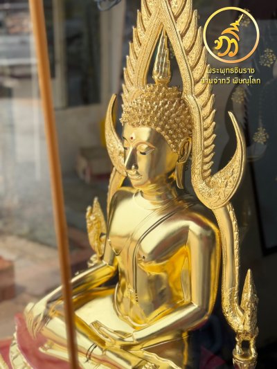 พระพุทธชินราช ขนาดหน้าตัก 16 นิ้ว พิมพ์ฐานลาย