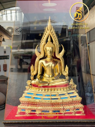 พระพุทธชินราช 16 นิ้ว