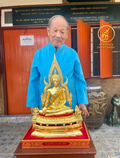 พระพุทธชินราช รุ่น มั่งมี ทวีสุข ปี2567 ขนาดหน้าตัก 9 นิ้ว