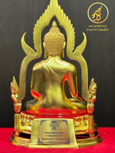 หลวงพ่อเพชร รุ่น บารมีหลวงพ่อเพชร ปี58 ขนาดหน้าตัก 5.9 นิ้ว