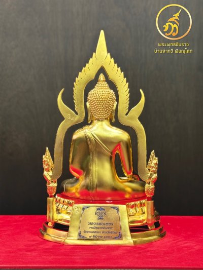 หลวงพ่อเพชร รุ่น บารมีหลวงพ่อเพชร ปี58 ขนาดหน้าตัก 5.9 นิ้ว