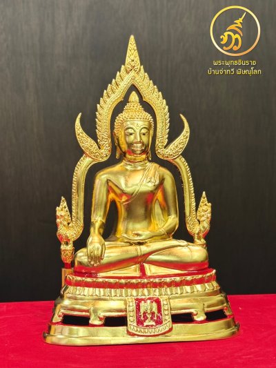หลวงพ่อเพชร รุ่น บารมีหลวงพ่อเพชร ปี58 ขนาดหน้าตัก 5.9 นิ้ว