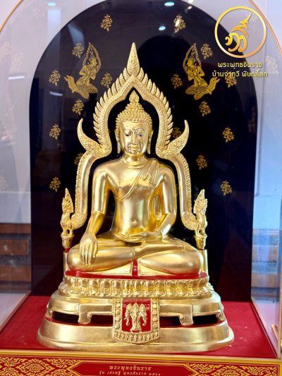 หลวงพ่อเพชร รุ่น บารมีหลวงพ่อเพชร ปี58 ขนาดหน้าตัก 9 นิ้ว