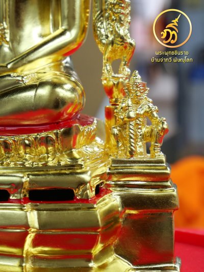 พระพุทธชินราช รุ่น มั่งมี ทวีสุข 92 ปี จ่าทวี
