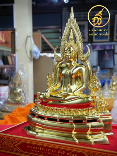 พระพุทธชินราช รุ่น มั่งมี ทวีสุข 92 ปี จ่าทวี