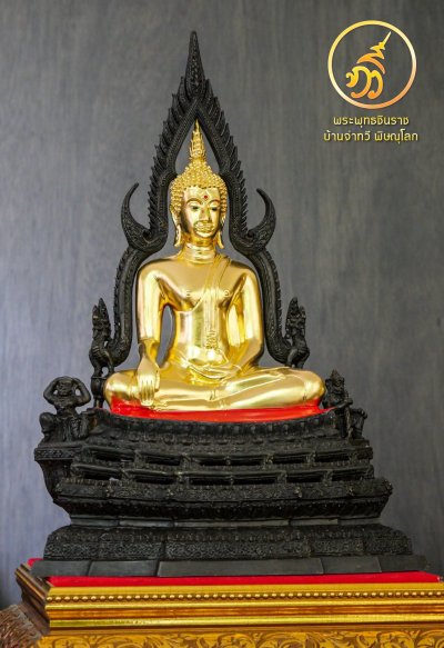 พระพุทธชินราช รุ่น เศรษฐีทวีศิลป์