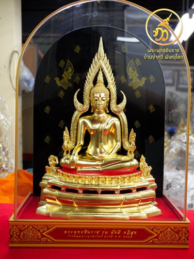 พระพุทธชินราช รุ่น มั่งมี ทวีสุข 92 ปี จ่าทวี