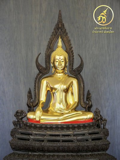 พระพุทธชินราช รุ่น เศรษฐีทวีศิลป์