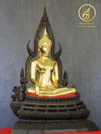 พระพุทธชินราช รุ่น เศรษฐีทวีศิลป์