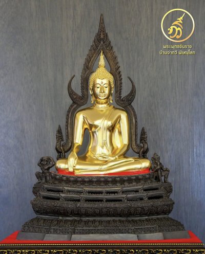 พระพุทธชินราช รุ่น เศรษฐีทวีศิลป์