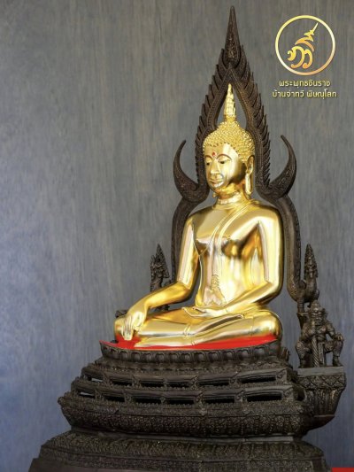 พระพุทธชินราช รุ่น เศรษฐีทวีศิลป์