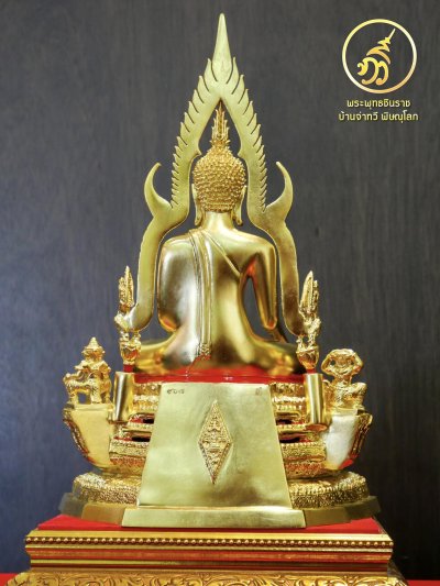 พระพทุธชินราช รุ่น เศรษฐีทวีศิลป์ ปี2568 ขนาดหน้าตัก 5.9 นิ้ว ปิดทองคำเเท้