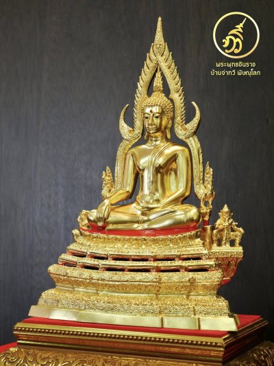 พระพุทธชินราช รุ่น เศรษฐีทวีศิลป์