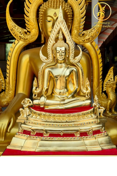 พระพุทธชินราช รุ่น ลาภ ผล พูน ทวี ปี 2564 ขนาดหน้าตัก 10 นิ้ว