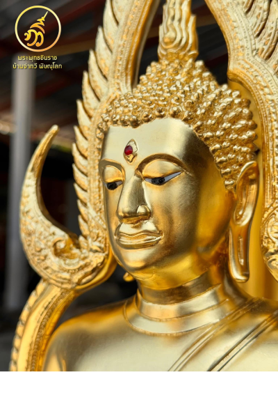 พระพุทธชินราช รุ่น ลาภ ผล พูน ทวี ปี 2564 ขนาดหน้าตัก 10 นิ้ว