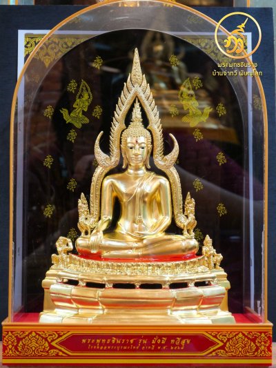 ตู้ครอบ รุ่น มั่งมี ทวีสุข สำหรับพระ หน้าตัก 5.9 นิ้ว