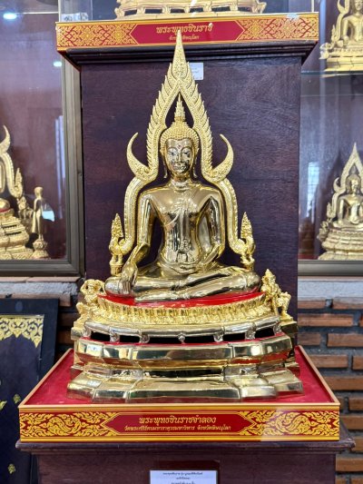 พระพุทธชินราช รุ่น มั่งมี ทวีสุข ปี2567 เนื้อทองทิพย์