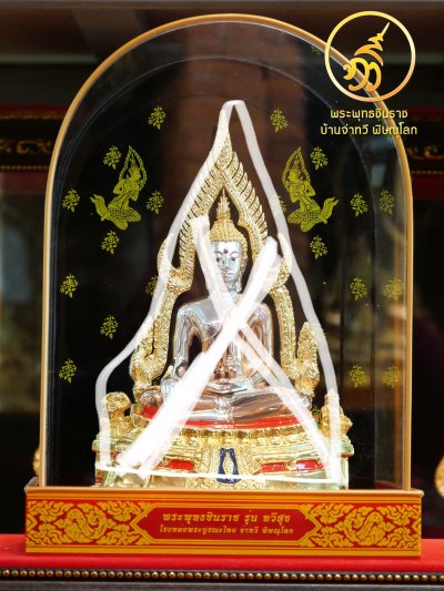 ตู้ครอบ สำหรับ รุ่น ทวีสุข ขนาดหน้าตัก 3.9 นิ้ว