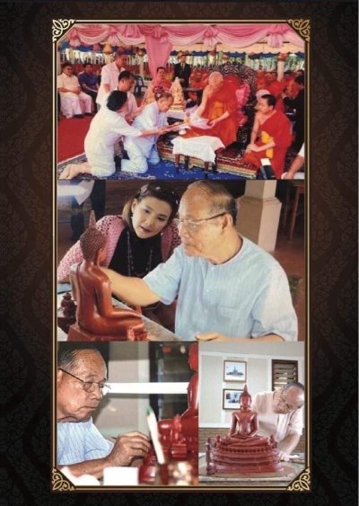 พระพุทธชินราช รุ่น บูรณะพิพิธภัณฑ์ พ.ศ.2552