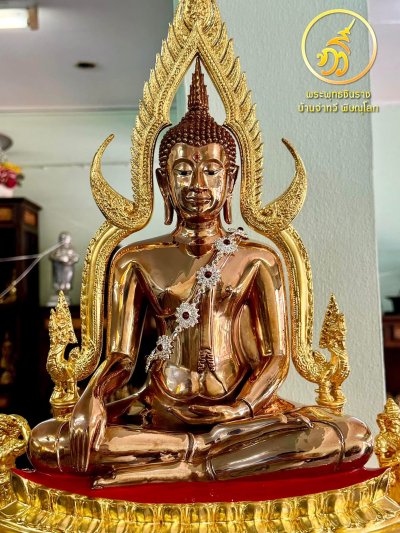 พระพุทธชินราช รุ่น มั่งมี ทวีสุข ปี2567 ขนาดหน้าตัก 9 นิ้ว บรอนซ์ พิ้งค์โกลด์