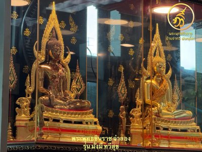 พระพุทธชินราช รุ่น มั่งมี ทวีสุข ปี2567 ขนาดหน้าตัก 9 นิ้ว บรอนซ์ พิ้งค์โกลด์