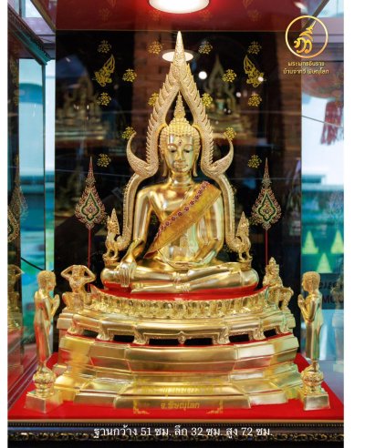 พระพุทธชินราช รุ่น มั่งมี ทวีสุข ปี2567 ขนาดหน้าตัก 12 นิ้ว