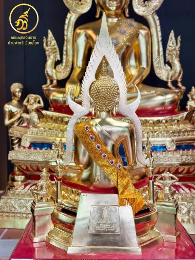 พระพุทธชินราช รุ่น มั่งมี ทวีสุข ปี2567 ขนาดหน้าตัก 12 นิ้ว