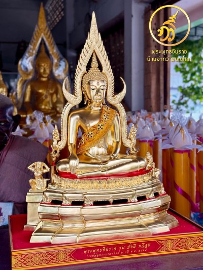 พระพุทธชินราช รุ่น มั่งมี ทวีสุข ปี2567 ขนาดหน้าตัก 12 นิ้ว