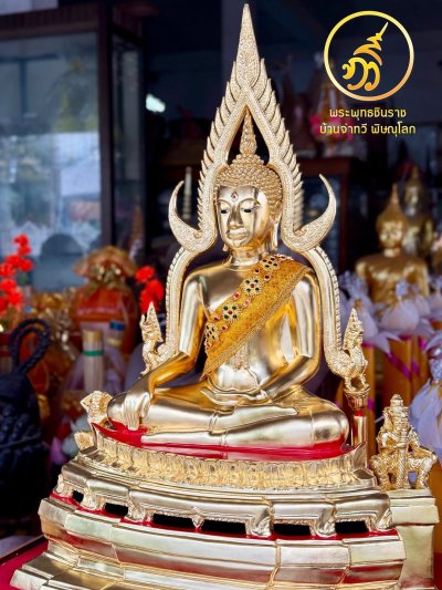 พระพุทธชินราช รุ่น มั่งมี ทวีสุข ปี2567 ขนาดหน้าตัก 12 นิ้ว