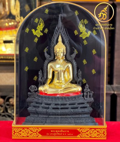 พระพทุธชินราช รุ่น เศรษฐีทวีศิลป์ ปี2568 ขนาดหน้าตัก 5.9 นิ้ว ปิดทองรมดำ