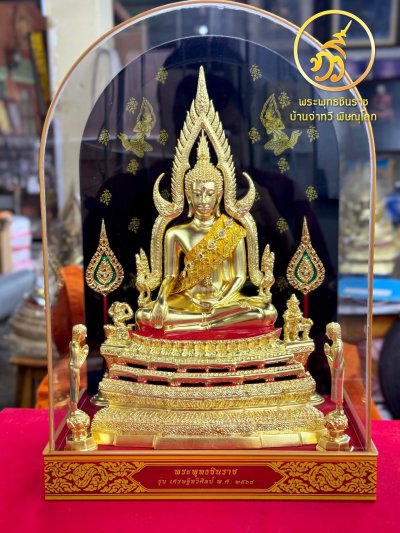 พระพทุธชินราช รุ่น เศรษฐีทวีศิลป์ ปี2568 ขนาดหน้าตัก 5.9 นิ้ว ปิดทองคำเเท้