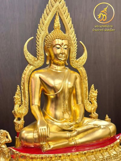พระพุทธชินราช รุ่น ๖๕๖ ปี บารมีเทพตาปะขาว ปี2556 ขนาดหน้าตัก 9 นิ้ว