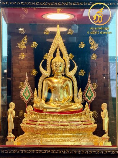 พระพุทธชินราช รุ่นเศรษฐี ปี2561 ขนาดหน้าตัก 9 นิ้ว