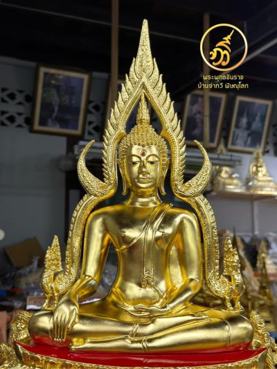 พระพุทธชินราช รุ่น ลาภ ผล พูน ทวี  2564 ขนาดหน้าตัก 9 นิ้ว รัตนชาติ