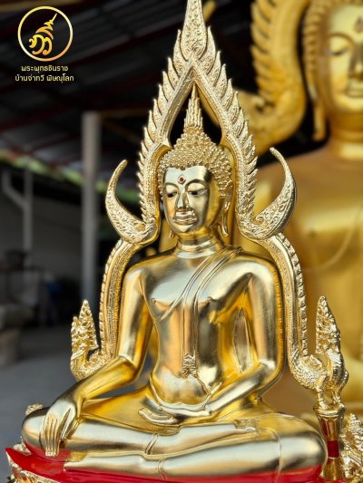 พระพุทธชินราช รุ่น ลาภ ผล พูน ทวี  2564 ขนาดหน้าตัก 9 นิ้ว นพคุณ