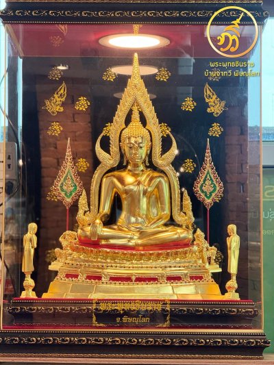 พระพุทธชินราช รุ่น ลาภ ผล พูน ทวี  2564 ขนาดหน้าตัก 9 นิ้ว รัตนชาติ