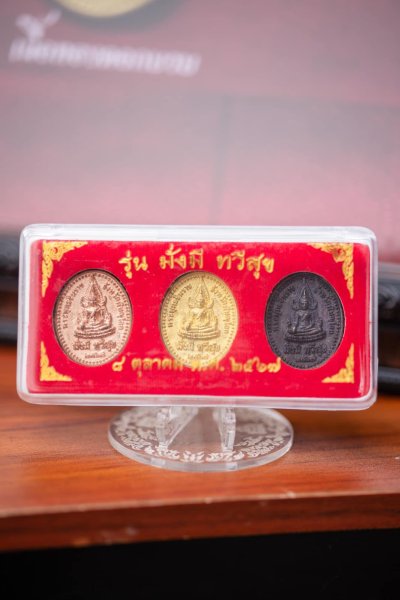 เหรียญพระพุทธชินราช รุ่นมั่งมี ทวีสุข เซ็ต 3 เนื้อ นวะโลหะ, ทองดอกบวบ, ทองสัมฤทธิ์รมดำ