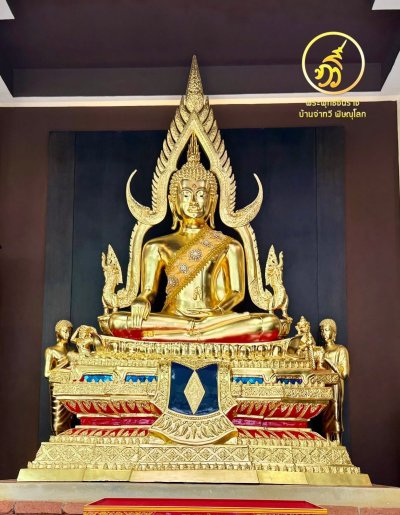 พระพุทธชินราช พระประธาน ขนาดหน้าตัก 29 นิ้ว