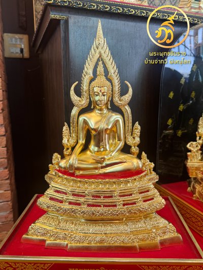 ตาปะขาว