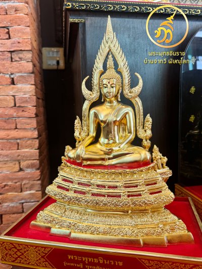 พระพุทธชินราช รุ่น ๖๕๖ ปี บารมีเทพตาปะขาว ปี2556 ขนาดหน้าตัก 5.9 นิ้ว