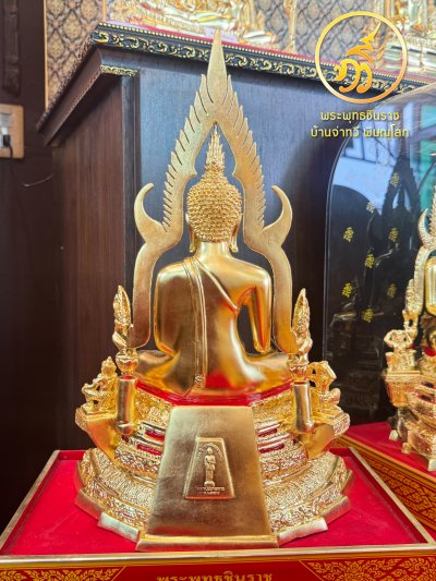 พระพุทธชินราช รุ่น ๖๕๖ ปี บารมีเทพตาปะขาว ปี2556 ขนาดหน้าตัก 5.9 นิ้ว