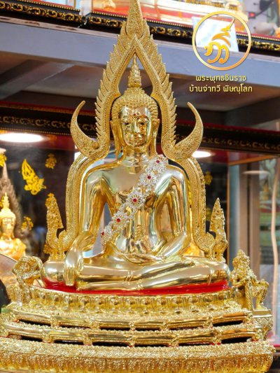 พระพทุธชินราช รุ่น เศรษฐีทวีศิลป์ ปี2568 ขนาดหน้าตัก 9 นิ้ว เเบบกะไหล่ทอง