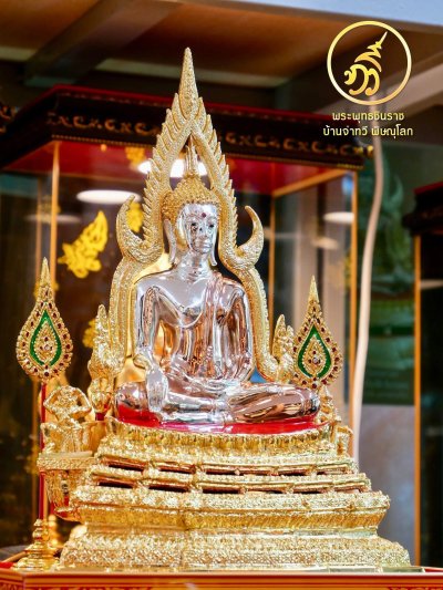 พระพทุธชินราช รุ่น เศรษฐีทวีศิลป์ ปี68 ขนาดหน้าตัก 5.9 นิ้ว เเบบ 3 กษัตริย์