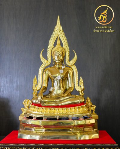 พระพุทธชินราช รุ่น มั่งมี ทวีสุข ปี2567 เนื้อทองทิพย์