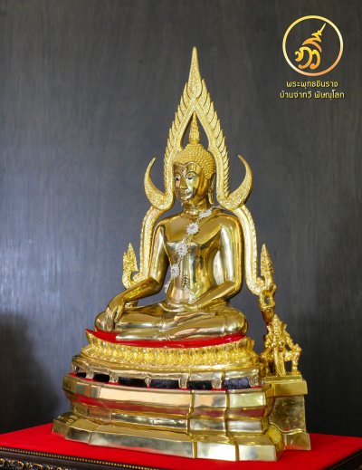 พระพุทธชินราช รุ่น มั่งมี ทวีสุข ปี2567 เนื้อทองทิพย์
