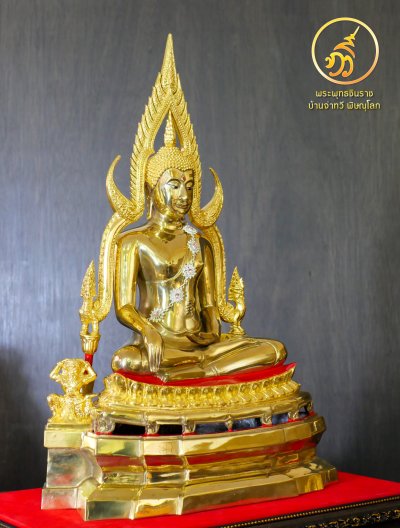 พระพุทธชินราช รุ่น มั่งมี ทวีสุข ปี2567 เนื้อทองทิพย์